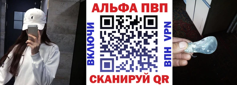 где купить   Опочка  A PVP VHQ 