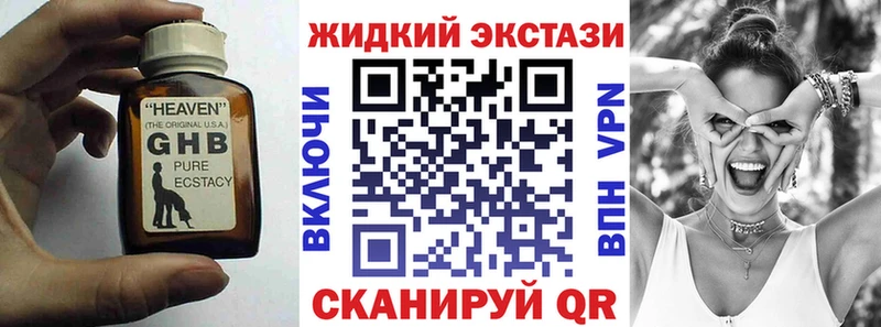 БУТИРАТ бутик  blacksprut ссылка  Опочка 