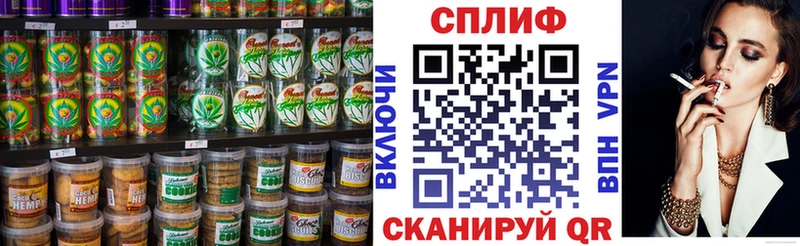 Еда ТГК конопля  Опочка 