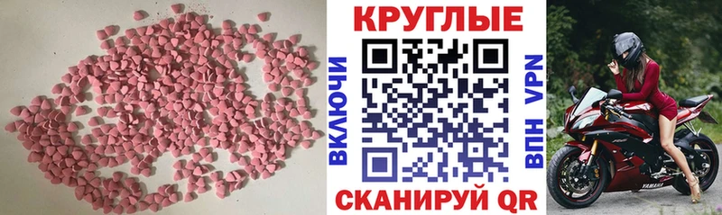 Экстази louis Vuitton  купить наркотики цена  Опочка 