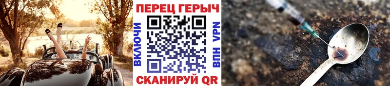Героин хмурый  купить наркоту  ОМГ ОМГ ссылки  Опочка 