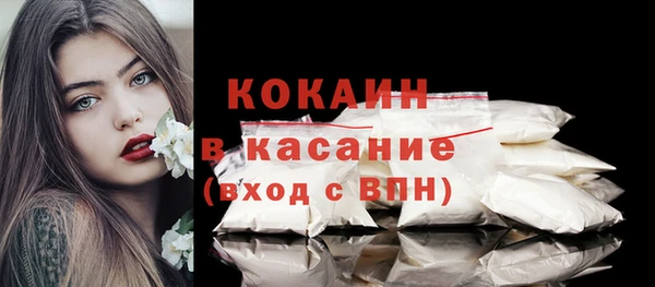 COCAINE Алексеевка