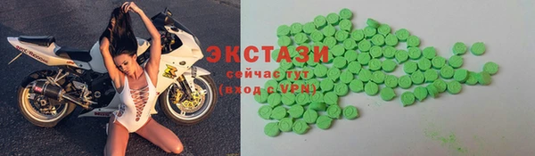 COCAINE Алексеевка