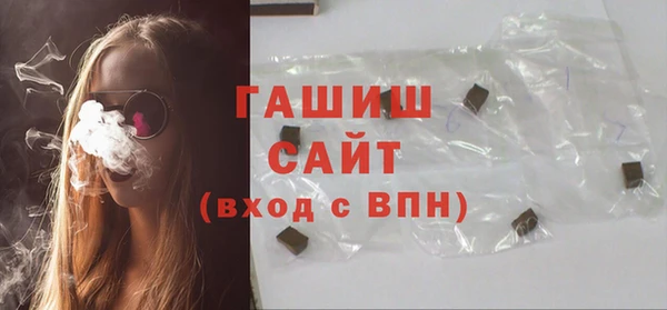 амфетамин Абдулино