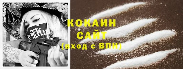 COCAINE Алексеевка