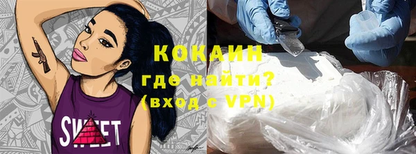 COCAINE Алексеевка