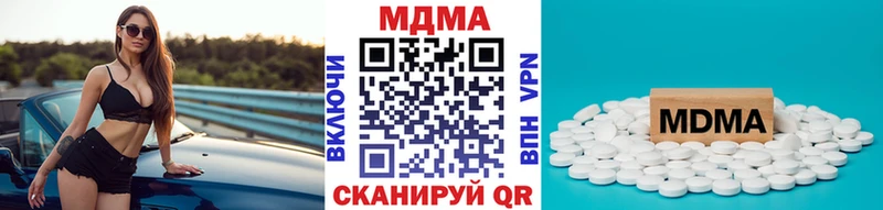 купить наркотик  Опочка  MDMA crystal 