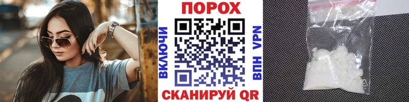 Первитин витя  Опочка 