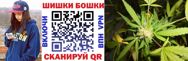 сколько стоит  Опочка  Марихуана White Widow 